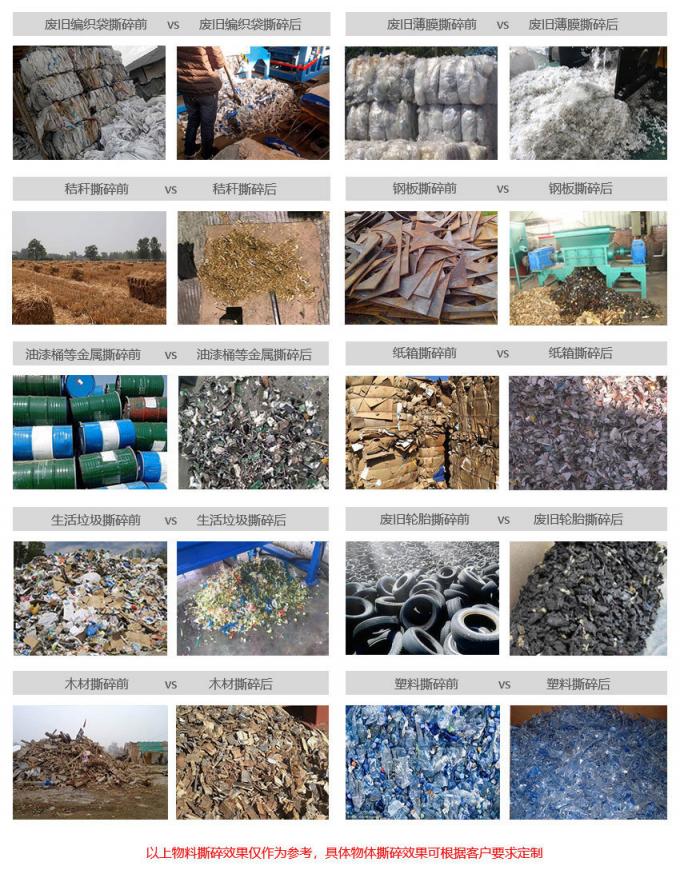 New Hydraulic Metal Scrap Crusher