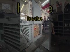 ماشين بالر افقي HPM-125 براي کارتوبورد،پلاستيك،